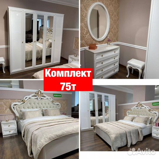 Спальни Новые 103
