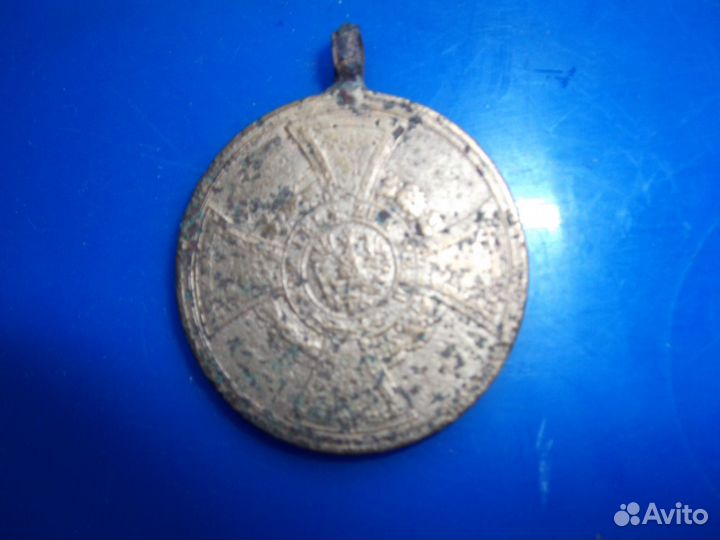 Медаль и крест Пруссии