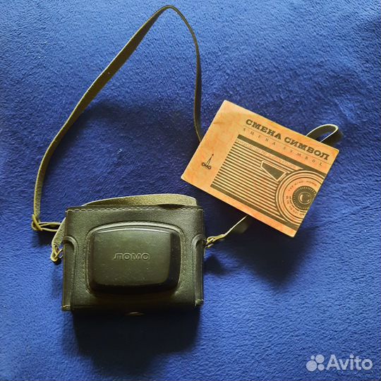 Фотоаппарат Смена символ. 1990 г. Винтаж