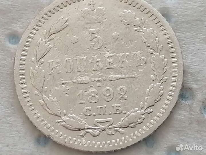 Царские монеты серебро