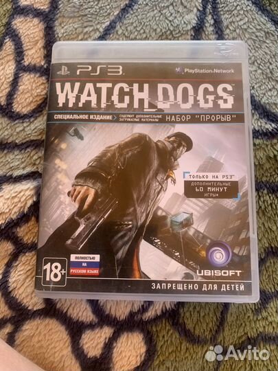 Watch Dogs ps3