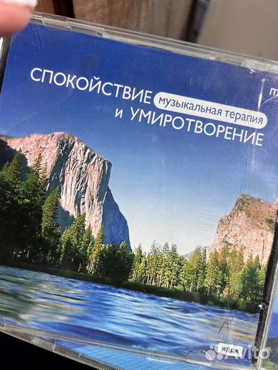 Mp3 диски музыка