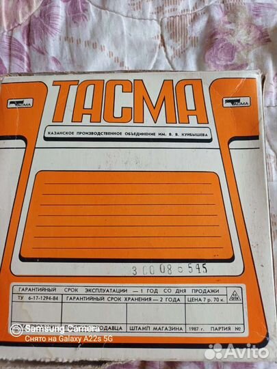 Катушки бабины для магнитофона