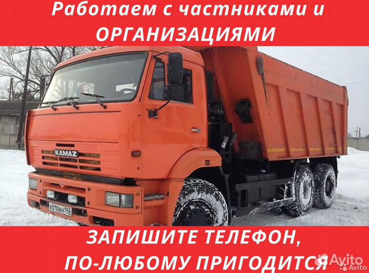 Вывоз мусора