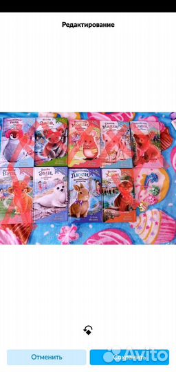 Детские книги Дейзи Медоус