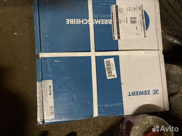 Диски тормозные задние Lexus ls400