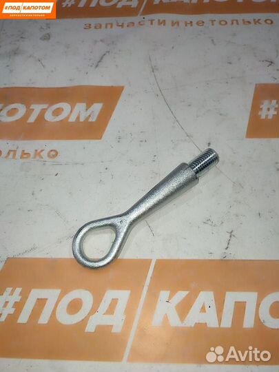 Крюк буксировочный Mitsubishi Outlander 2 рест