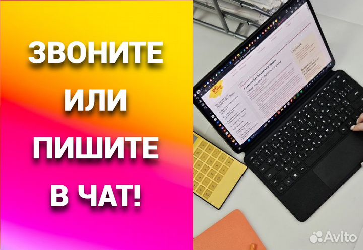 Полное бухгалтерское сопровождение Мытищи