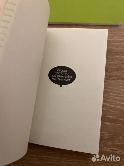 Прикольные блокноты