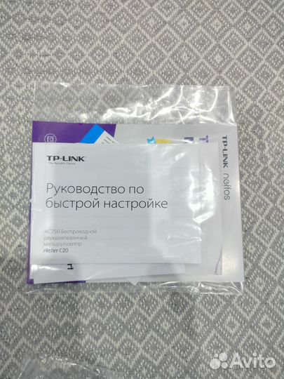 Wifi роутер 5 ghz 2.4