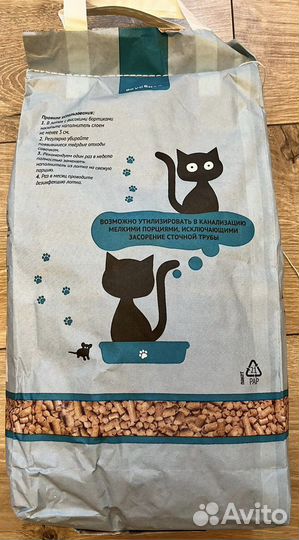 Наполнитель для кошачьего туалета вкусвилл