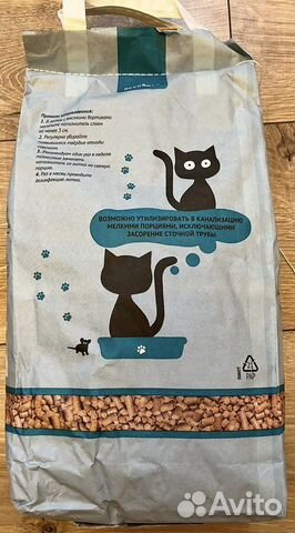 Наполнитель для кошачьего туалета вкусвилл