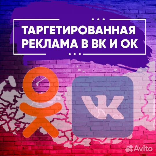 Оформление / Продвижение вк