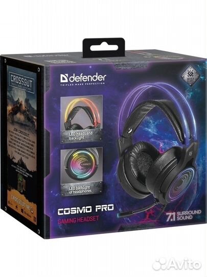 Игровые наушники Defender Cosmo PRO 7.1