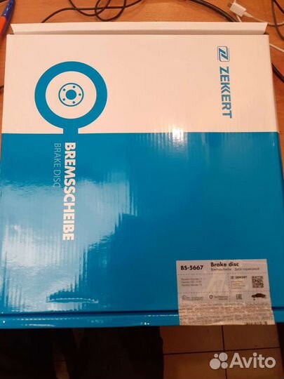 Тормозной диск передний Kia Hyundai