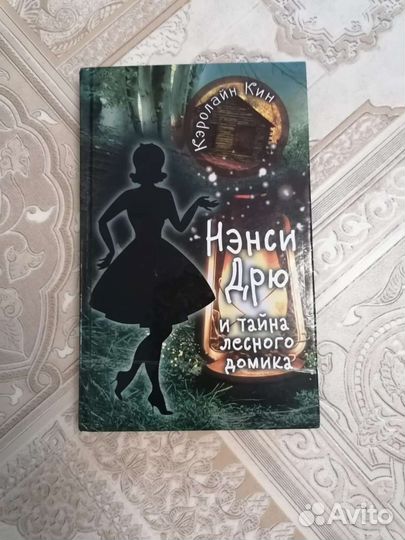 Книги Холли Вебб, Джудит Аллерт, Кэролайн Кин