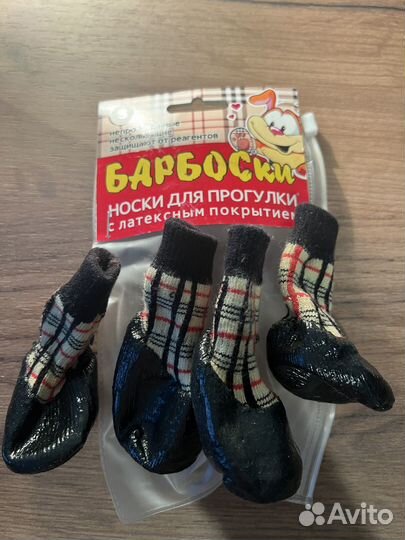 Носки для собачек мелких пород