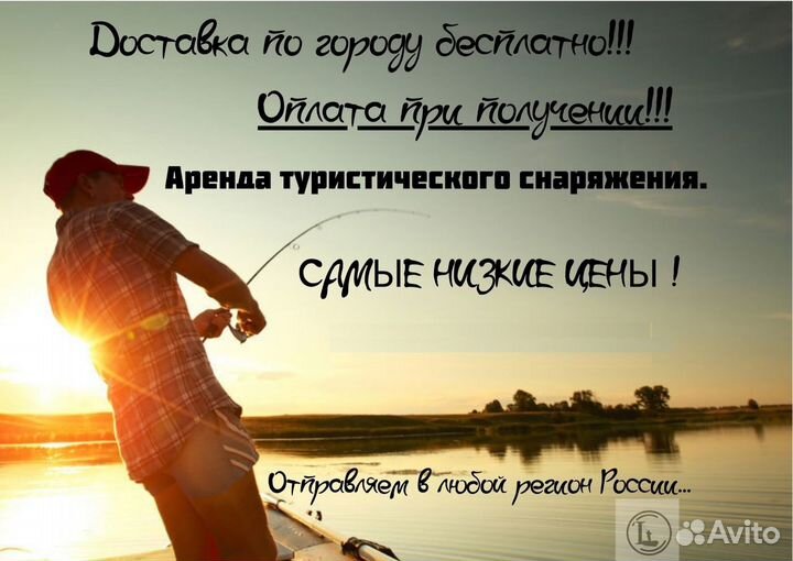 Удилище princess без колец 5 м