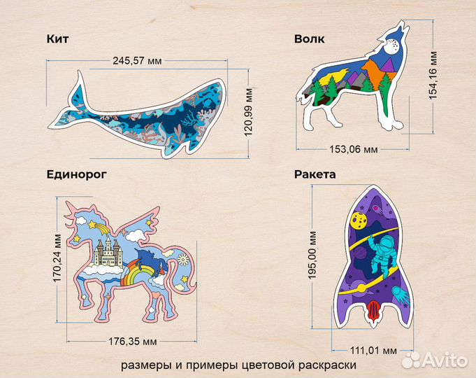 3D Раскраска для детей и взрослых