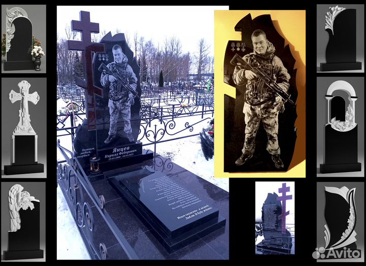 Памятники