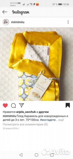 Пледы детские (в ассортименте). Ручная работа