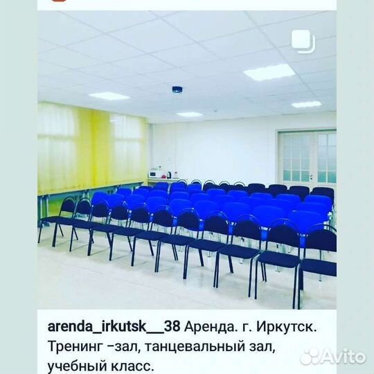 Иркутск. Тренинг, танцевальный зал 65 кв. м