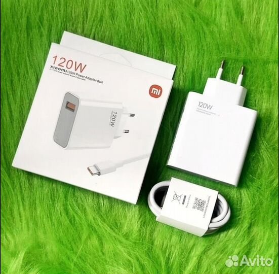 Быстрое зарядное устройство Xiaomi 120w