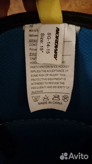 Щитки хоккейные 15