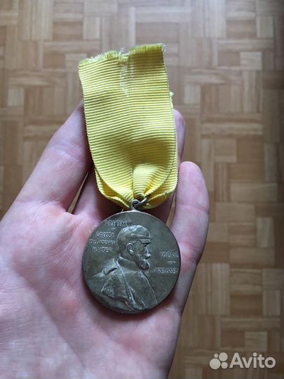 Медаль Кайзера Вильгельма 1914 год