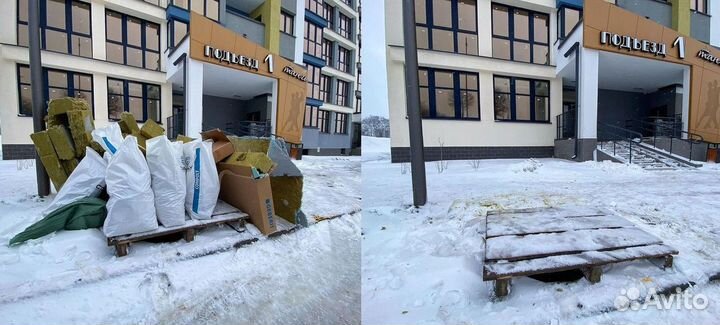 Вывоз мусора