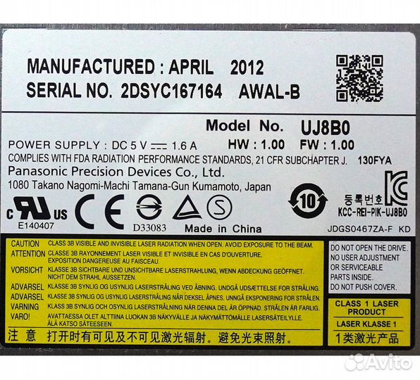 DVD-R/CD-R записывающие приводы Panasonic Philips