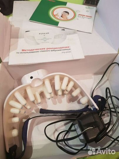 Глазной вибромассажёр