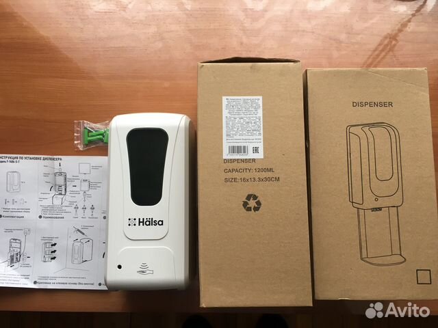 Диспенсер сенсорный для антисептика с У/Ф лампой