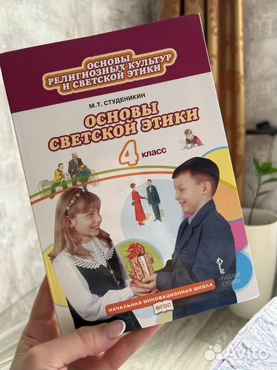 Литературное чтение 4 класс 1,2 части