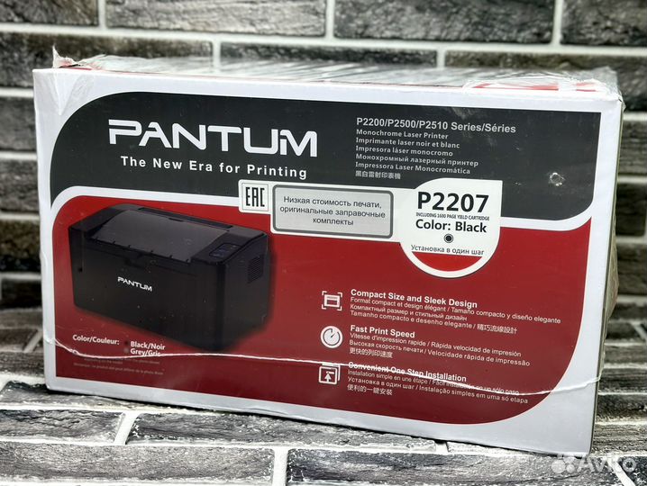 Принтер Pantum P2207 Black