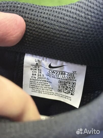 Nike Air Force 1 Оригинал