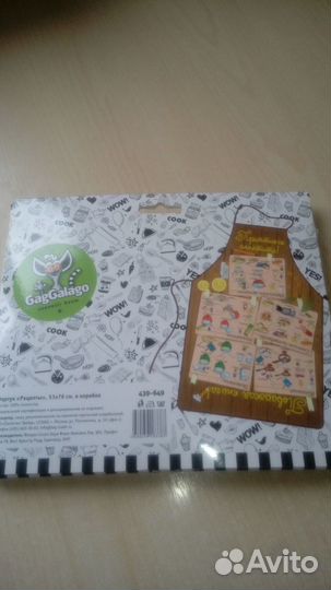 Фартук для кухни мужской новый