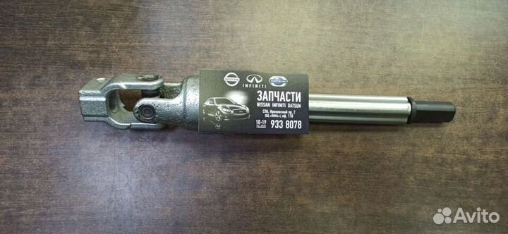 Крестовина рулевого вала Ниссан Теана 48080JN00B