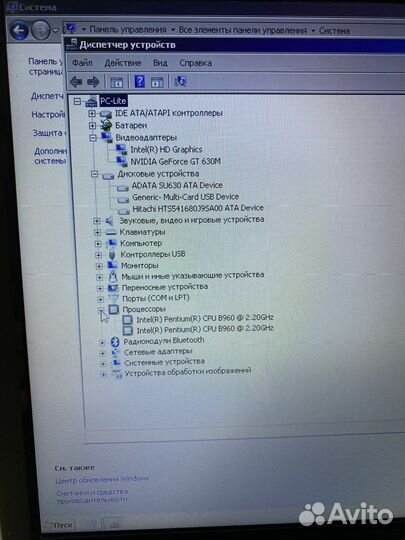 Ноутбук DNS A35FB (г19)