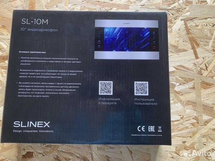 Видеодомофон Slinex SL-10M