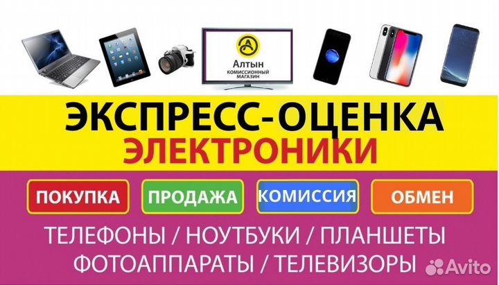 TECNO Spark 6 Go, 4/64 ГБ