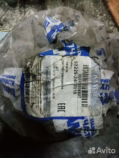 Чашки мкд камаз