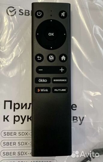 Новый Smart телевизор Sber43(109см)