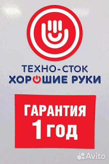 Комбайн bosch