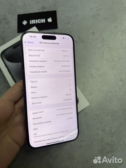 iPhone 15 Pro Max, 256 ГБ