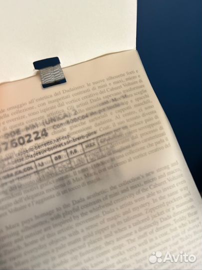 Шерстяная балаклава MaxMara