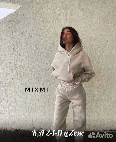 Флисовый костюм