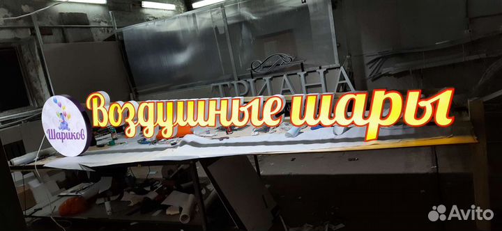 Макетчик наружная реклама