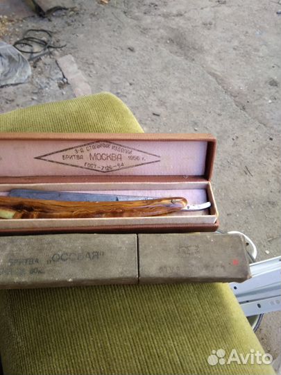 Опасные бритвы