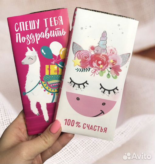 Обертки для шоколада